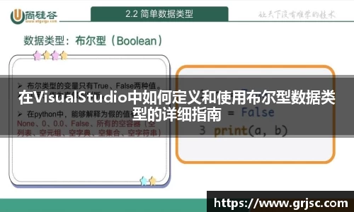 雷火电竞