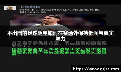 雷火电竞