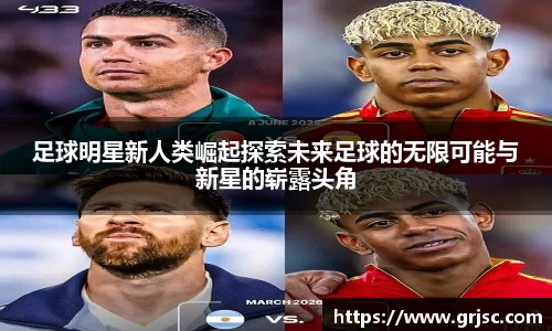 雷火电竞