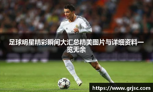 雷火电竞亚洲官网