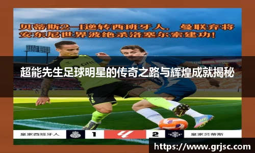 雷火电竞官方网站入口