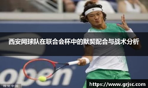 雷火电竞官方网站入口