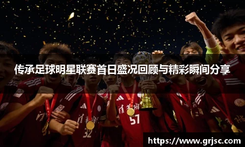 雷火亚洲电竞平台