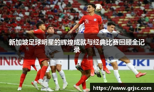 雷火电竞亚洲官网