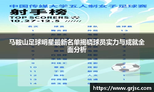 雷火电竞亚洲官网