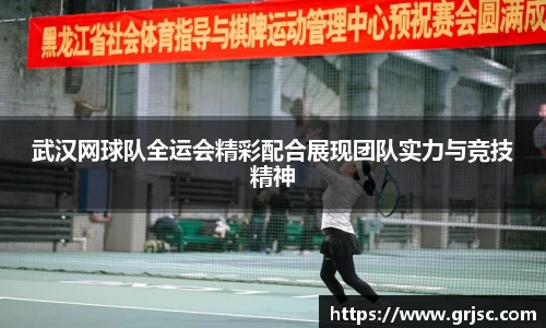 雷火电竞官方网站入口