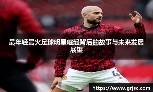 雷火电竞官方网站入口